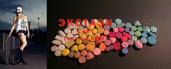 ECSTASY Белоозёрский