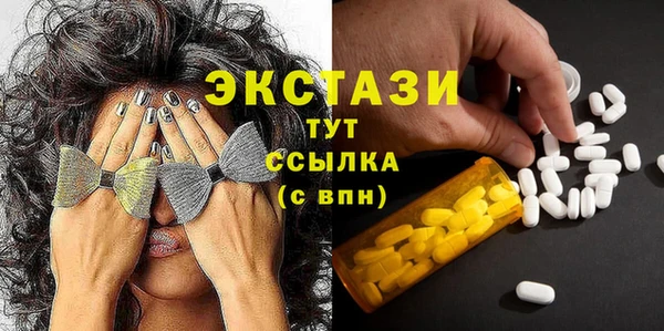 ECSTASY Белоозёрский