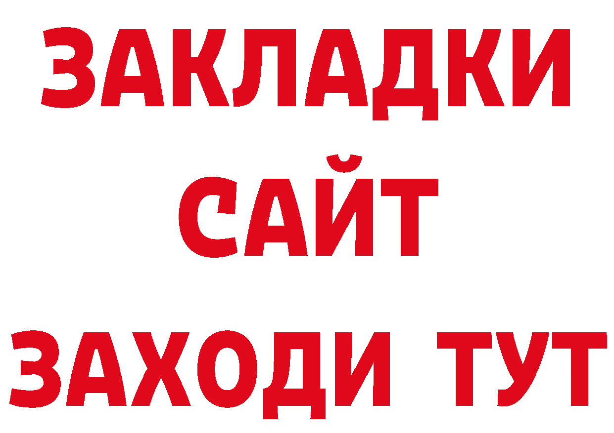 Псилоцибиновые грибы Psilocybe tor нарко площадка блэк спрут Иннополис